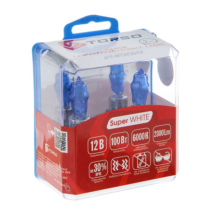 Комплект газонаполненных ламп TORSO H10, 12 В, 100 Вт, 2300 лм, 6000 K, 2 шт., SUPER WHITE