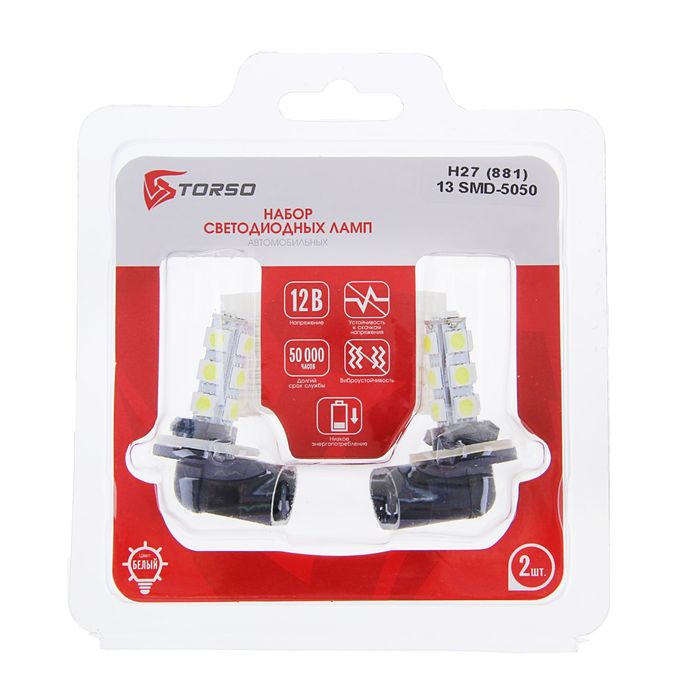Комплект светодиодных ламп ламп TORSO H27 (881), 12 В, 13 SMD-5050, 2 шт., свет белый