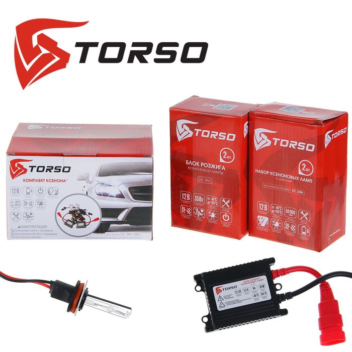 Комплект ксенона TORSO, блок розжига DC Slim, 35 Вт, 12 В, цоколь H9, 4300 К