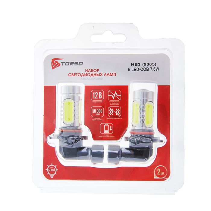 Комплект светодиодных ламп TORSO HB3 (9005), 12 В, 5 LED-COB, 7.5 Вт, 2 шт., свет белый