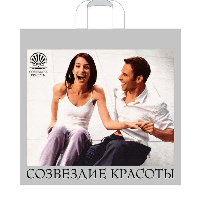 Созвездие Красоты В Спб Интернет Магазин