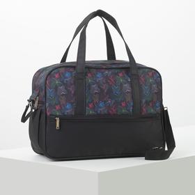 

Сумка дорожная, отдел на молнии, 3 наружных кармана, длинный ремень, цвет чёрный