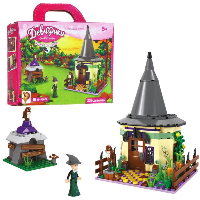 Конструктор Девчонки «Замок колдуньи», 236 деталей