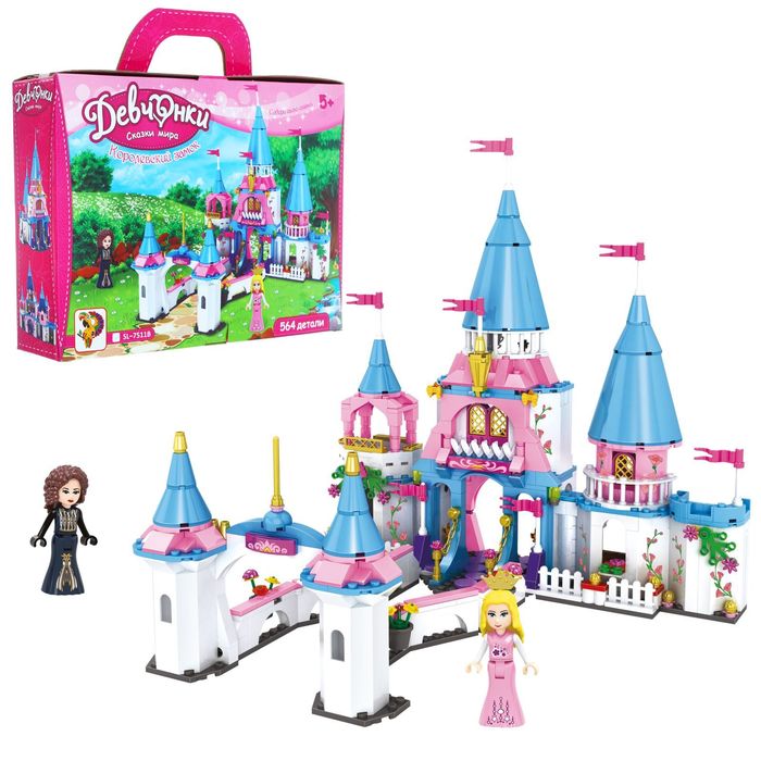 Конструктор Девчонки «Королевский замок», 564 детали