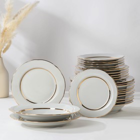 Набор тарелок с вырезным краем «Монреаль», 24 штуки