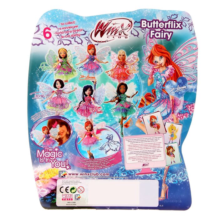 Кукла "Баттерфликс", МИКС