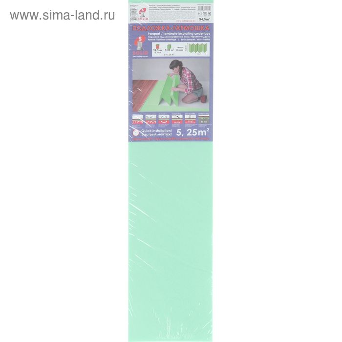 Подложка-гармошка под ламинат, зелёная, 1050 × 5000 × 3 мм, 5,25 м2