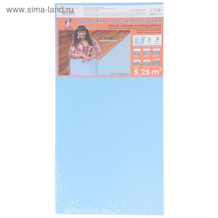 фото Подложка листовая под ламинат, синяя, 5 мм/1050х500х5/5,25 м2 цена за упаковку солид