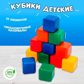 Набор цветных кубиков, 12 штук, 4 х 4 см Ош