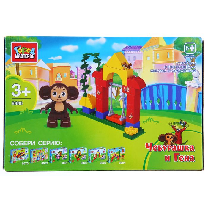 Конструктор "Чебурашка и Гена", 25 деталей