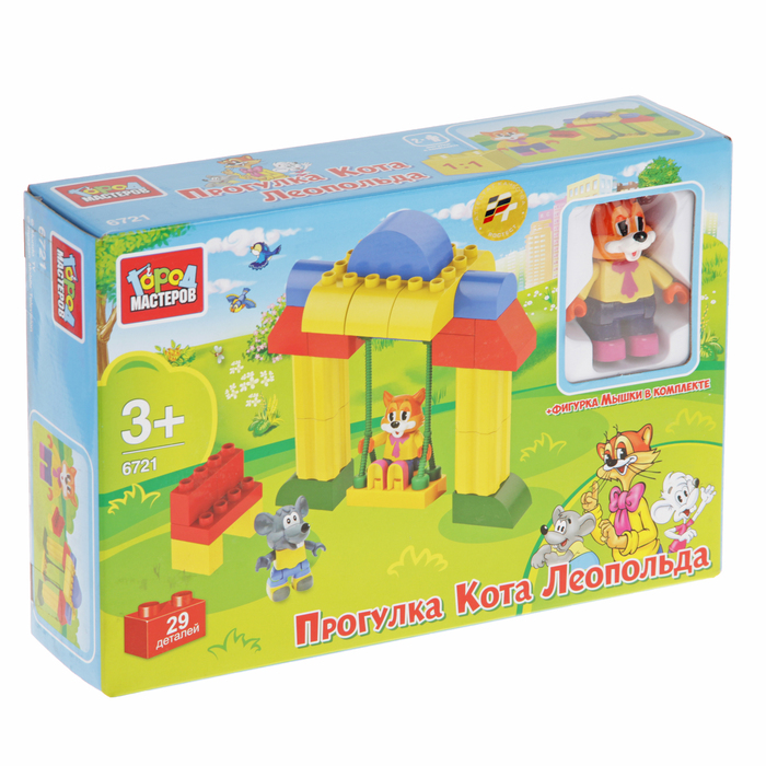 Конструктор «Прогулка кота Леопольда», 29 деталей