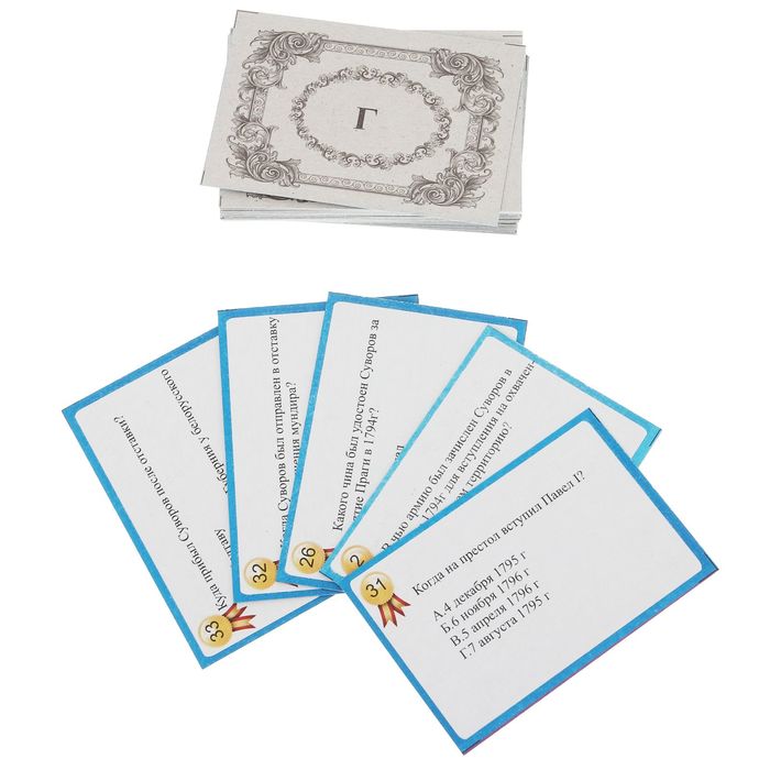 Игра-викторина "Суворов Александр Васильевич"