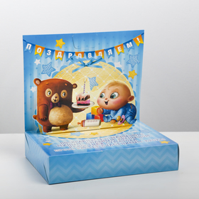 

Коробка складная подарочная "С рождением малыша!", 19 х 24 х 5 см