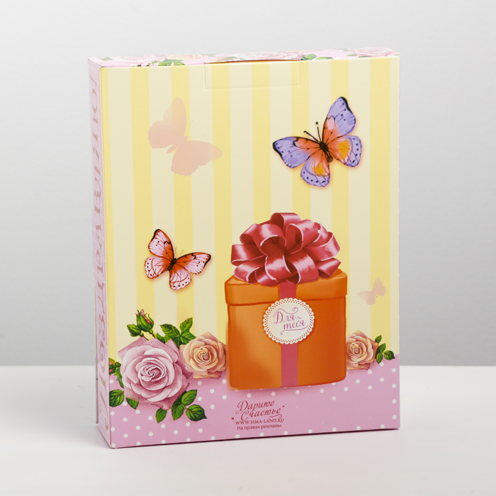 Коробка складная подарочная "Поздравляю!", 19 х 24 х 5 см