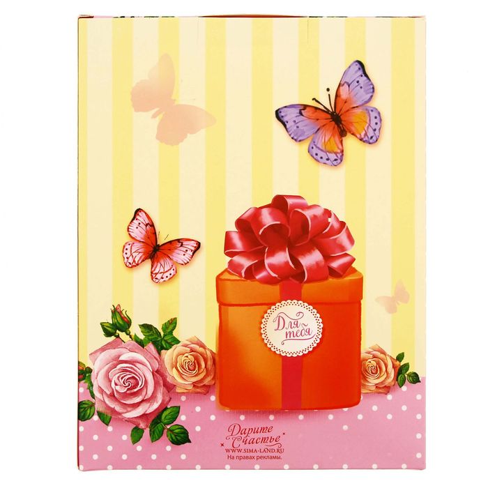 Коробка складная подарочная "Поздравляю!", 19 х 24 х 5 см