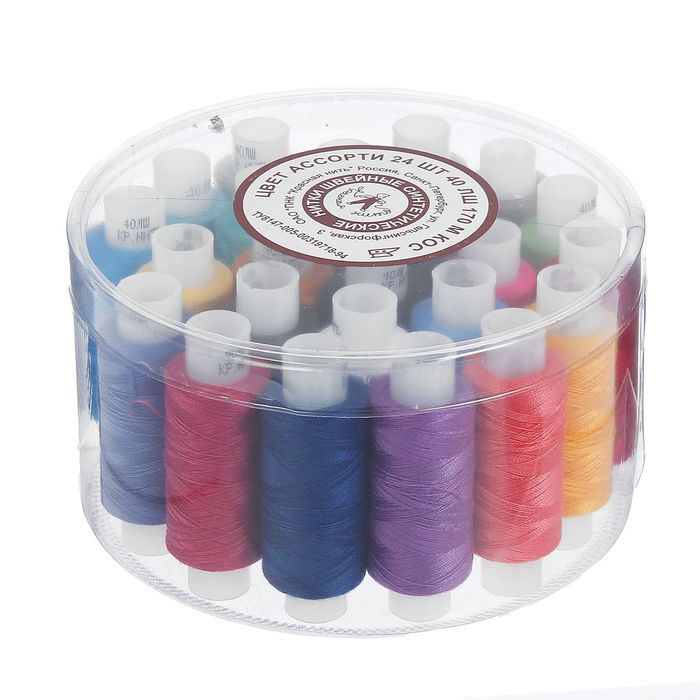 Набор ниток 40 лш, 24 цвета, 170м