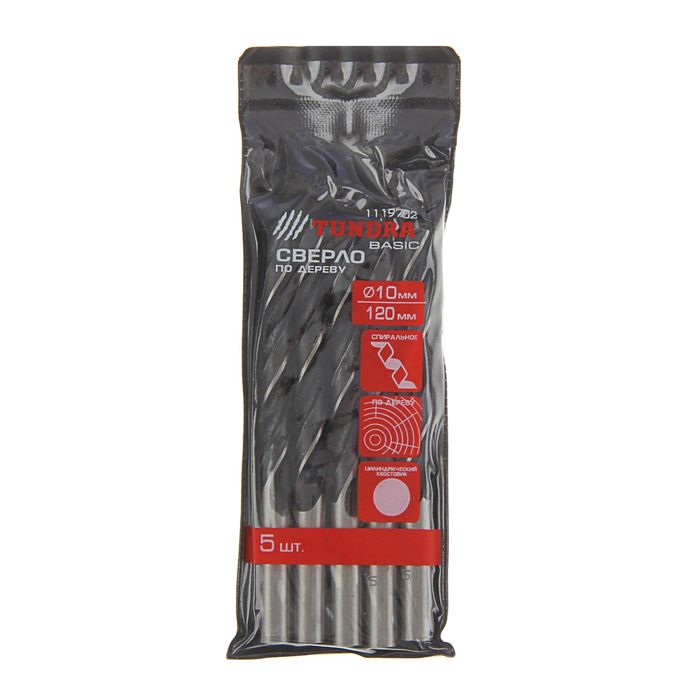 Сверло по дереву спиральное TUNDRA basic, набор 5 шт., 10 х 120 мм.