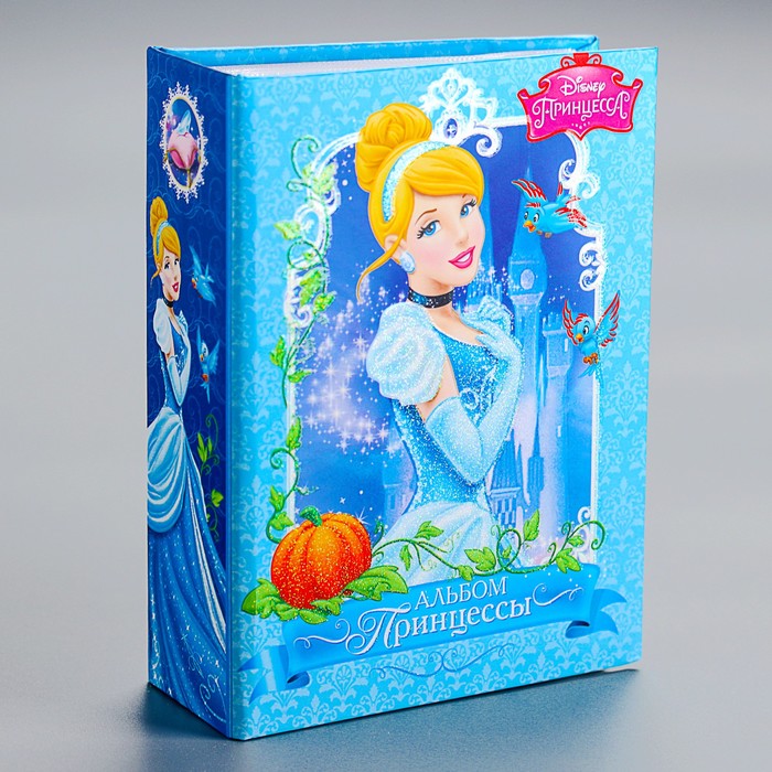 Фотоальбом на 100 фото в твёрдой обложке "Альбом принцессы", Принцессы: Золушка