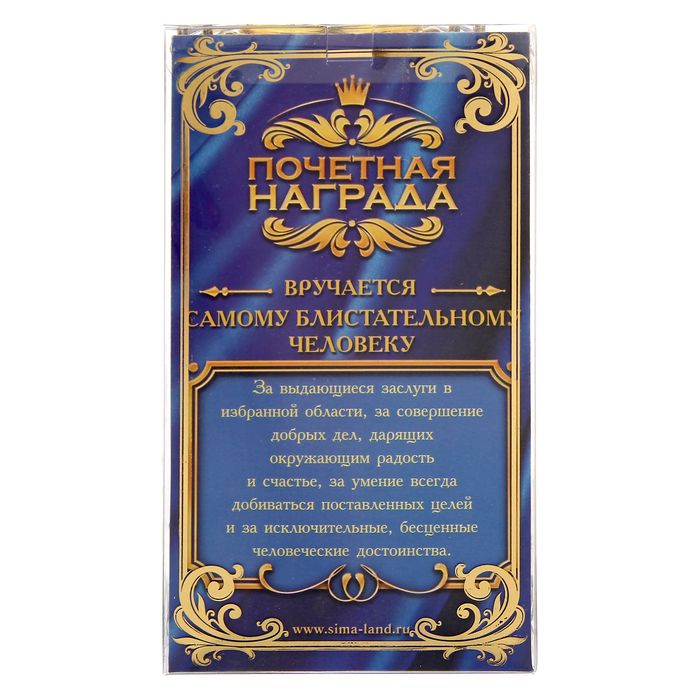 Кубок "За волю к победе"