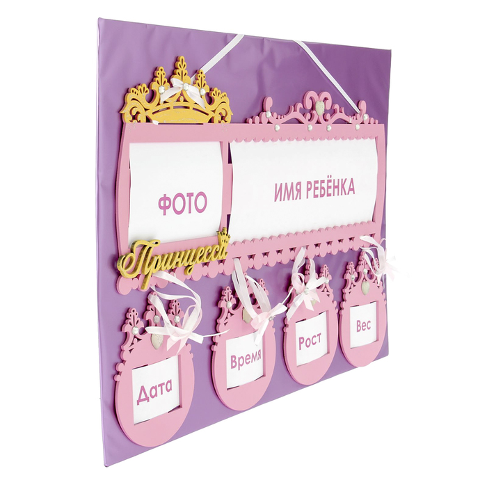 Фоторамка 9х13 см "Принцесса" с декором, розовая