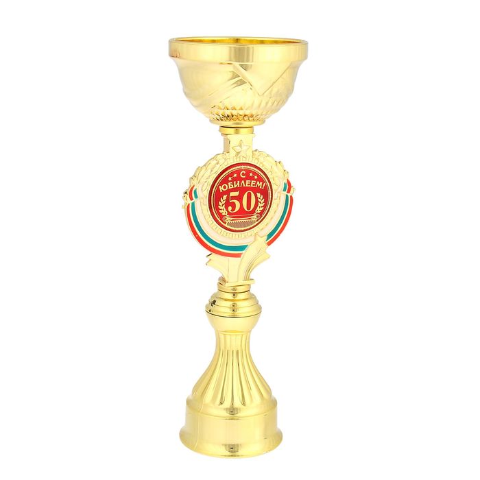 Кубок "С Юбилеем 50"
