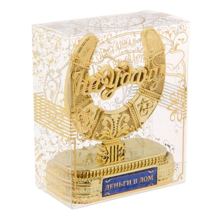 Подкова на подставке "Деньги в дом"