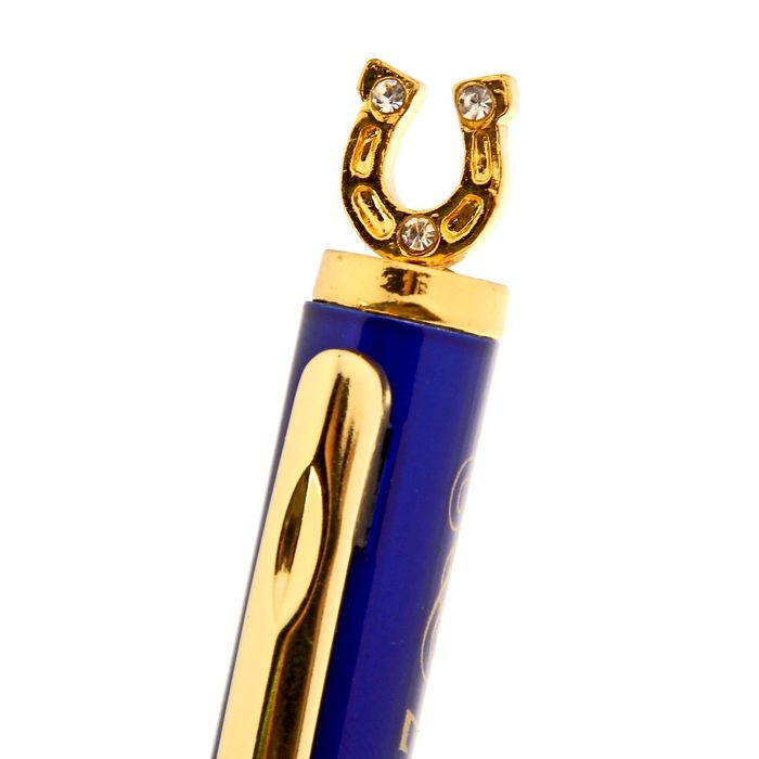 Ручка с фигурным наконечником "Тольятти. Подкова"