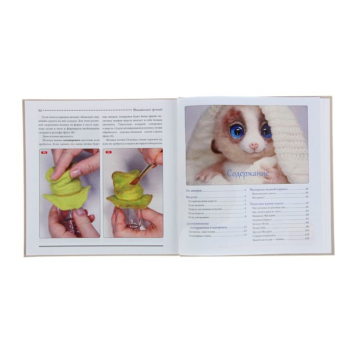 Увлекательный фелтинг: 9 очень подробных мастер-классов по созданию игрушек из шерсти в техн