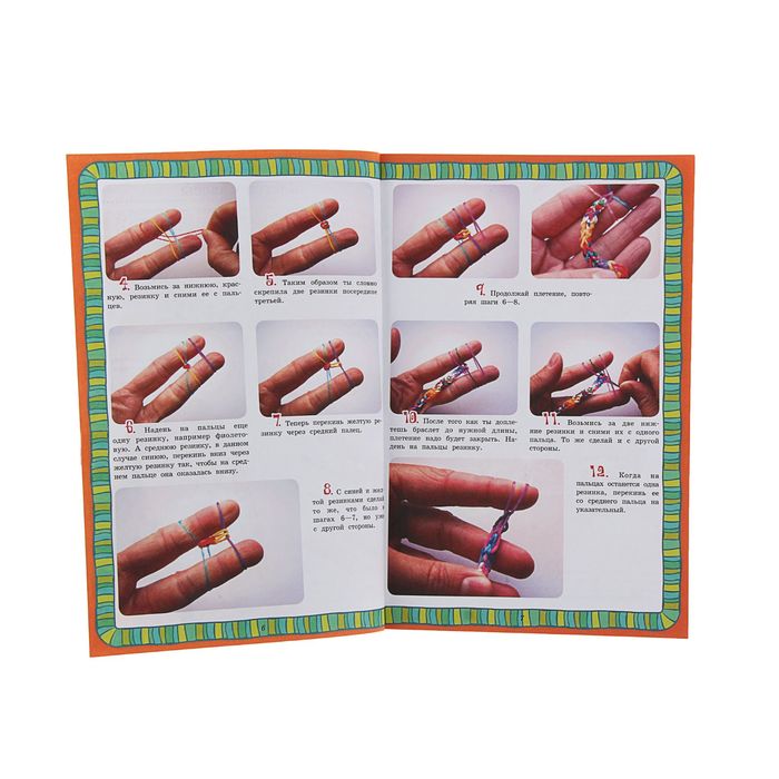 Браслеты из резинок: плетем сами