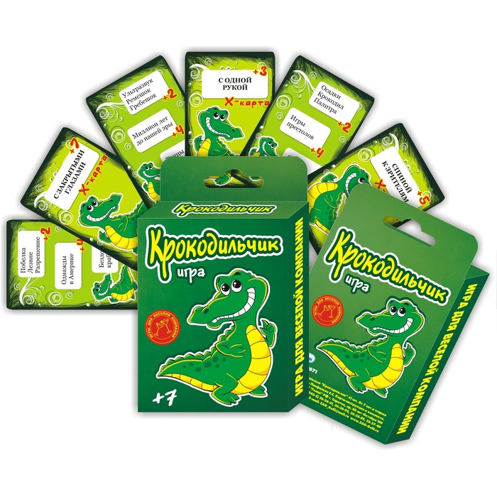 Карточная игра для весёлой компании Крокодильчик гелий карточная игра для весёлой компании крокодильчик