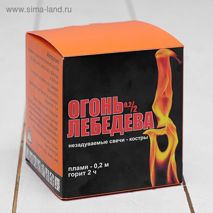 

Свеча "Огонь Лебедева 0,2/2"