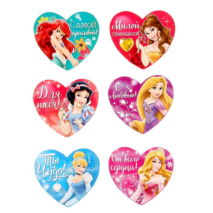 Набор открыток валентинок на подложке "Самой красивой", 6 шт, Принцессы