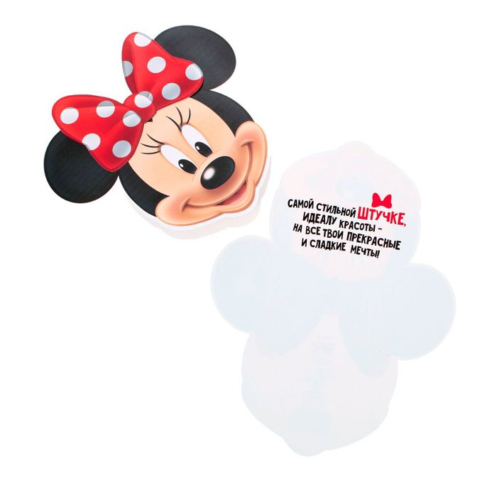 Открытка-конверт для денег "От Минни": Минни Маус