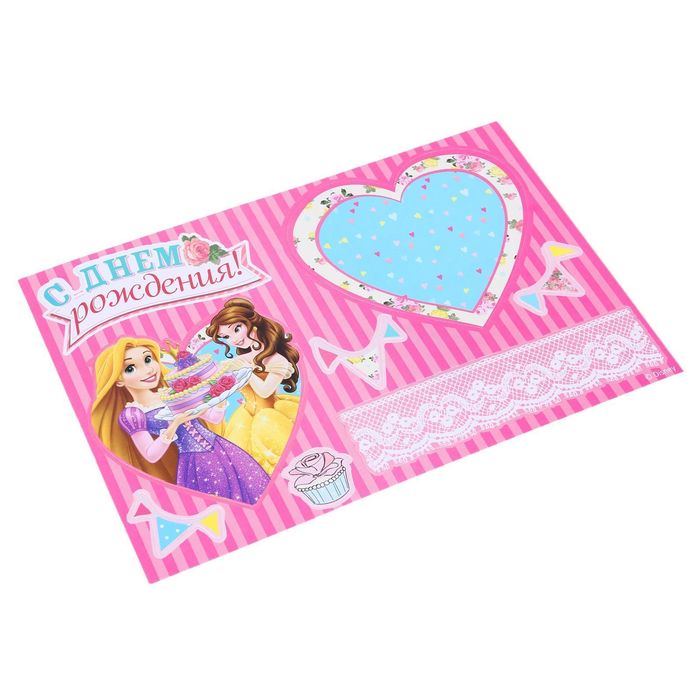 Открытка подарочная хэнд-мэйд"С Днем Рождения!" Принцессы, 11х15 см