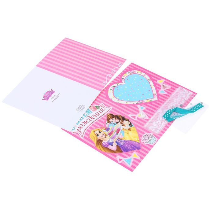 Открытка подарочная хэнд-мэйд"С Днем Рождения!" Принцессы, 11х15 см