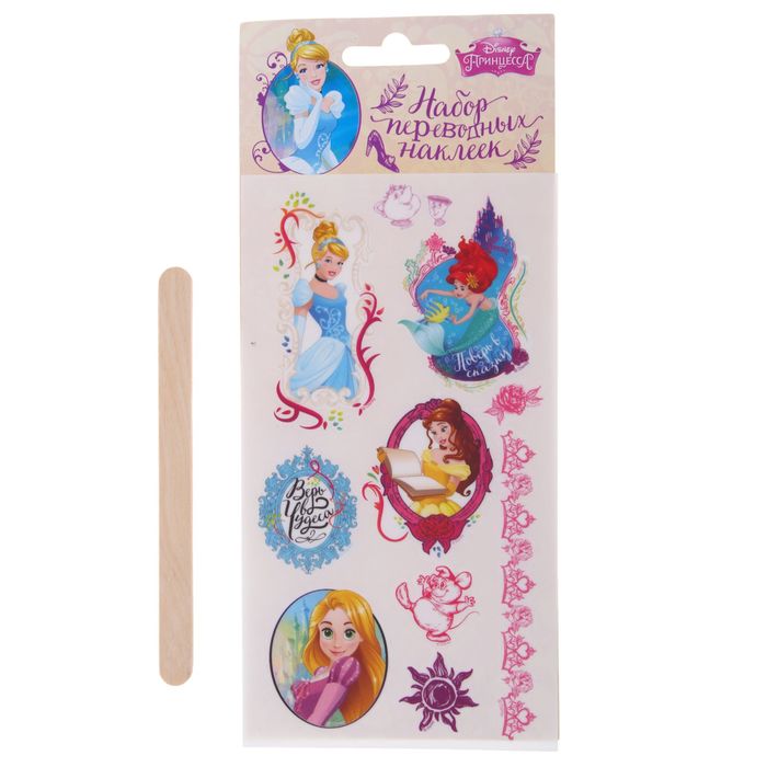 Наклейки переводные для творчества в наборе "Верь в чусеса": Принцессы, 8 х15,5см