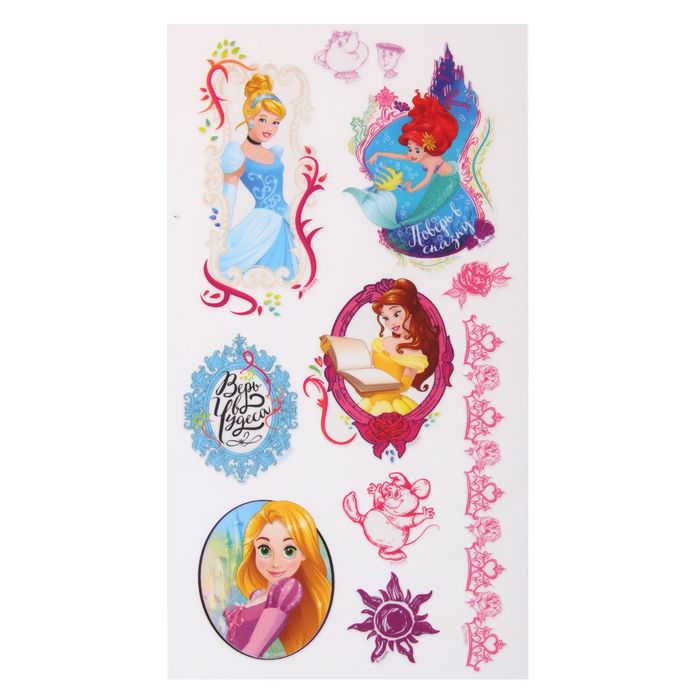 Наклейки переводные для творчества в наборе "Верь в чусеса": Принцессы, 8 х15,5см