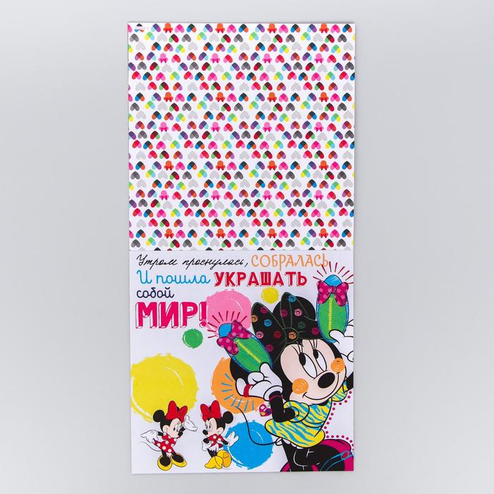 Набор бумаги для скрапбукинга "Украшаю мир собой", Минни Маус, 12 листов, 14.5 х 14.5 см, 160 г/м²