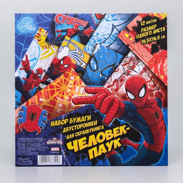 Набор бумаги для скрапбукинга "Супергерой", Человек-Паук, 12 листов 14.5 х 14.5 см, 160 гр/м2