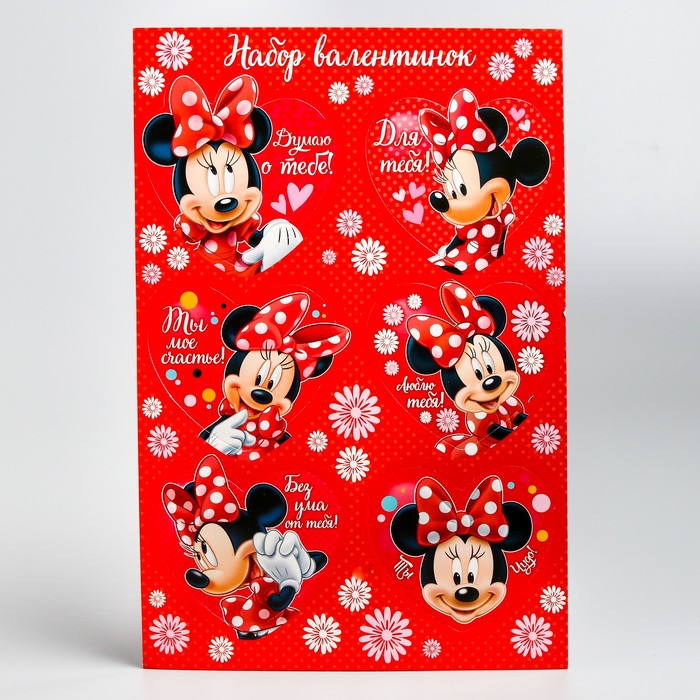 Набор открыток валентинок на подложке "Люблю тебя", 6 шт, Минни Маус