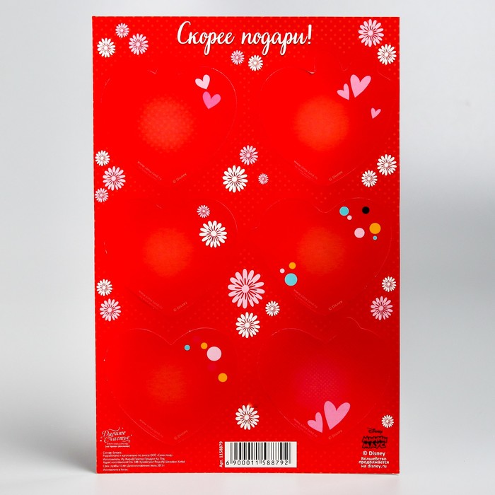 Набор открыток валентинок на подложке "Люблю тебя", 6 шт, Минни Маус