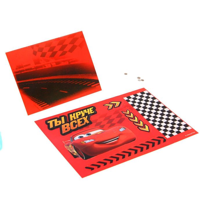 Открытка подарочная хэнд-мэйд"Ты круче всех! " Тачки, 15х11 см