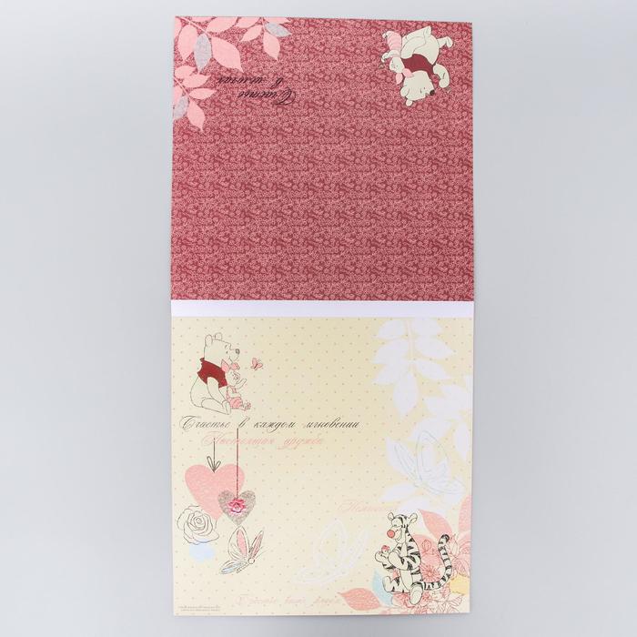 Набор бумаги для скрапбукинга "Дружба мне это нужно", Медвежонок Винни и его друзья, 12 листов, 29.5 х 29.5 см, 160 г/м2