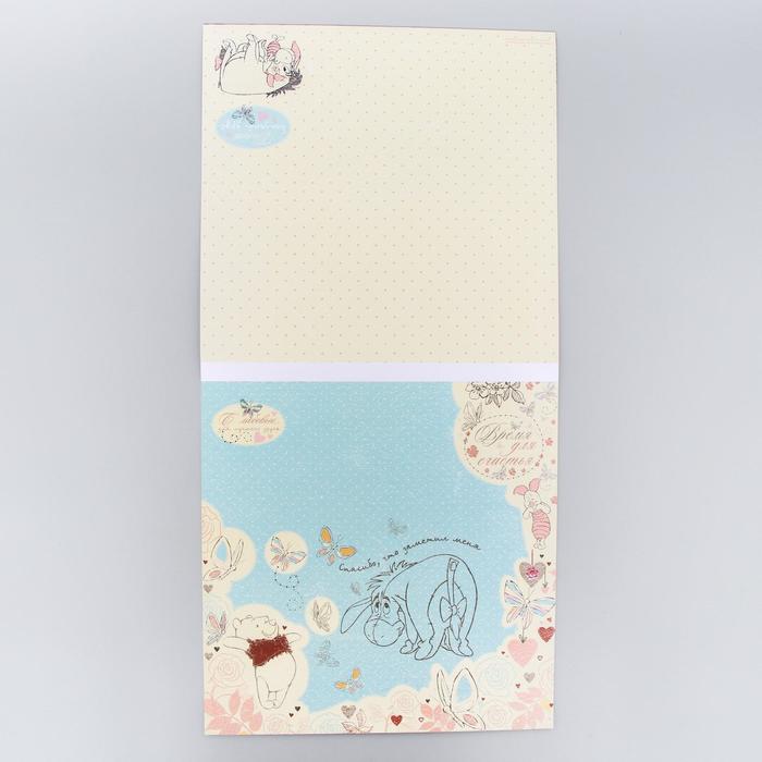 Набор бумаги для скрапбукинга "Дружба мне это нужно", Медвежонок Винни и его друзья, 12 листов, 29.5 х 29.5 см, 160 г/м2