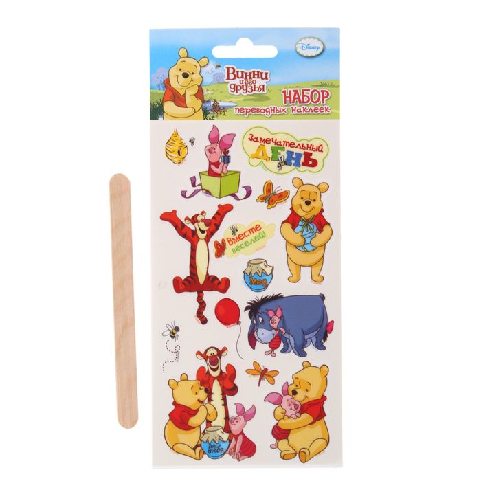 Наклейки переводные для творчества в наборе "Замечательный день": Медвежонок Винни, 8 х15,5см