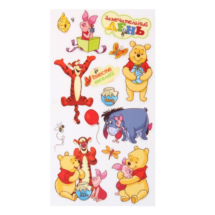 Наклейки переводные для творчества в наборе "Замечательный день": Медвежонок Винни, 8 х15,5см