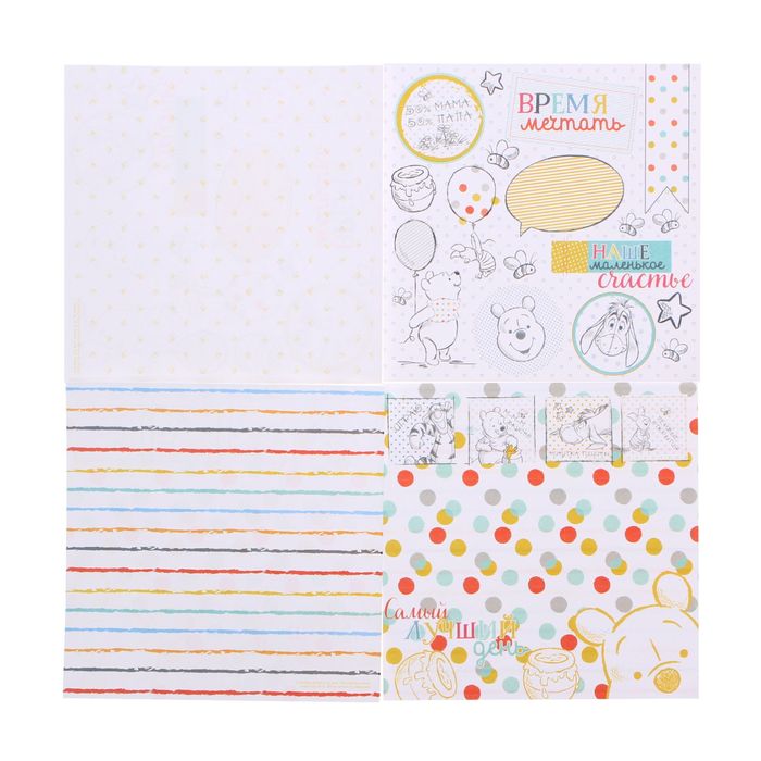 Набор бумаги для скрапбукинга "Наше Маленькое чудо", Медвежонок Винни, Дисней Беби, 12 листов, 14.5 х 14.5 см, 160 г/м2