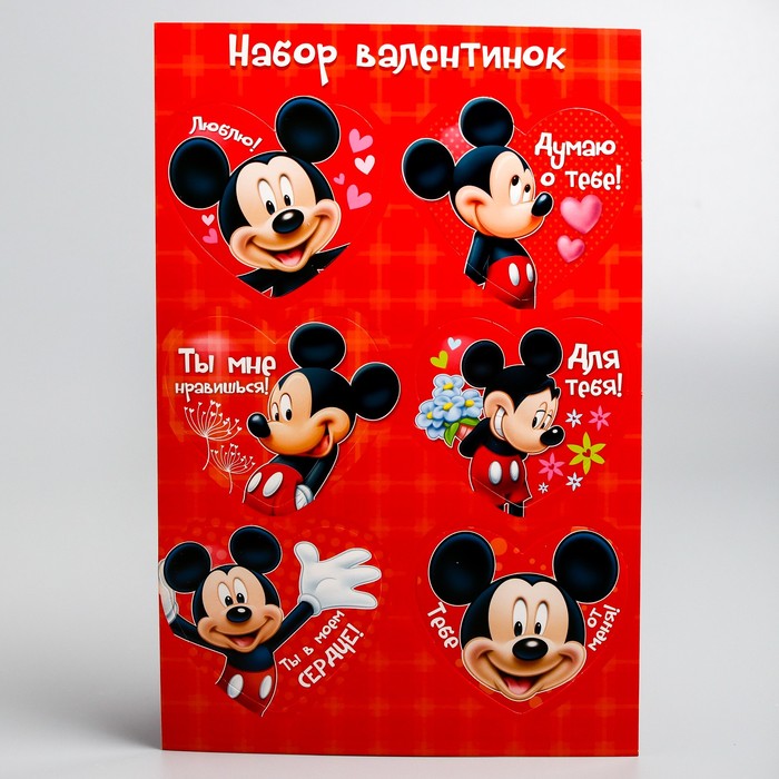 Набор открыток валентинок на подложке "Для тебя", 6 шт, Микки Маус