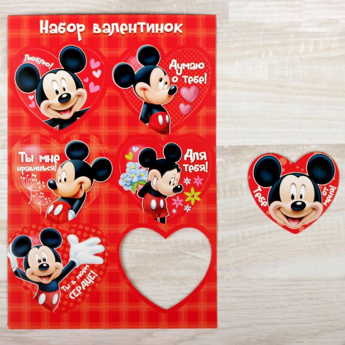 Набор открыток валентинок на подложке "Для тебя", 6 шт, Микки Маус