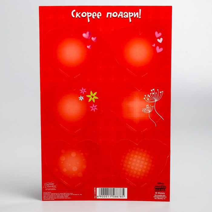 Набор открыток валентинок на подложке "Для тебя", 6 шт, Микки Маус